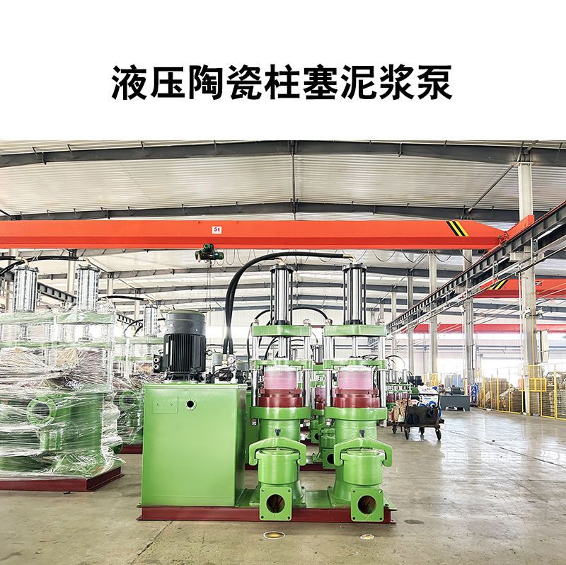 這家的陶瓷柱塞泵，能耗低，節(jié)能環(huán)保，價(jià)格實(shí)惠，支持定制