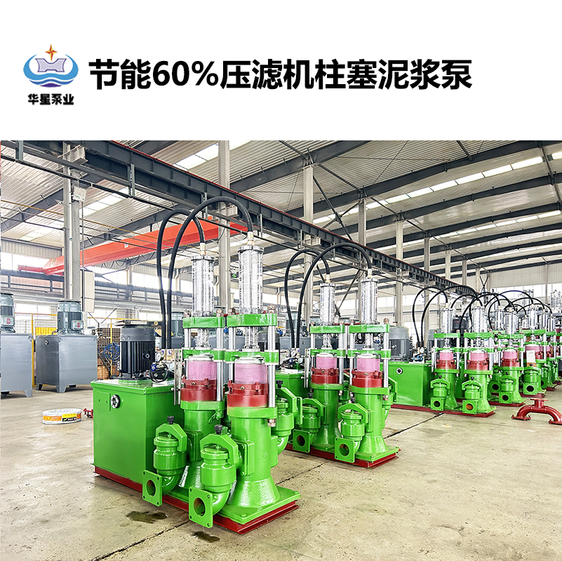 陶瓷柱塞泵在鹽廠廢水處理過程中如何保證穩(wěn)定性？