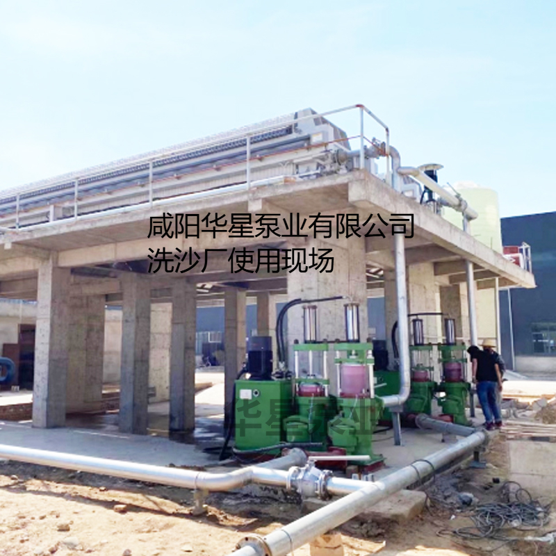 洗沙場使用華星YBH400-120陶瓷柱塞泥漿泵現(xiàn)場-客戶案例-第二個使用現(xiàn)場.jpg