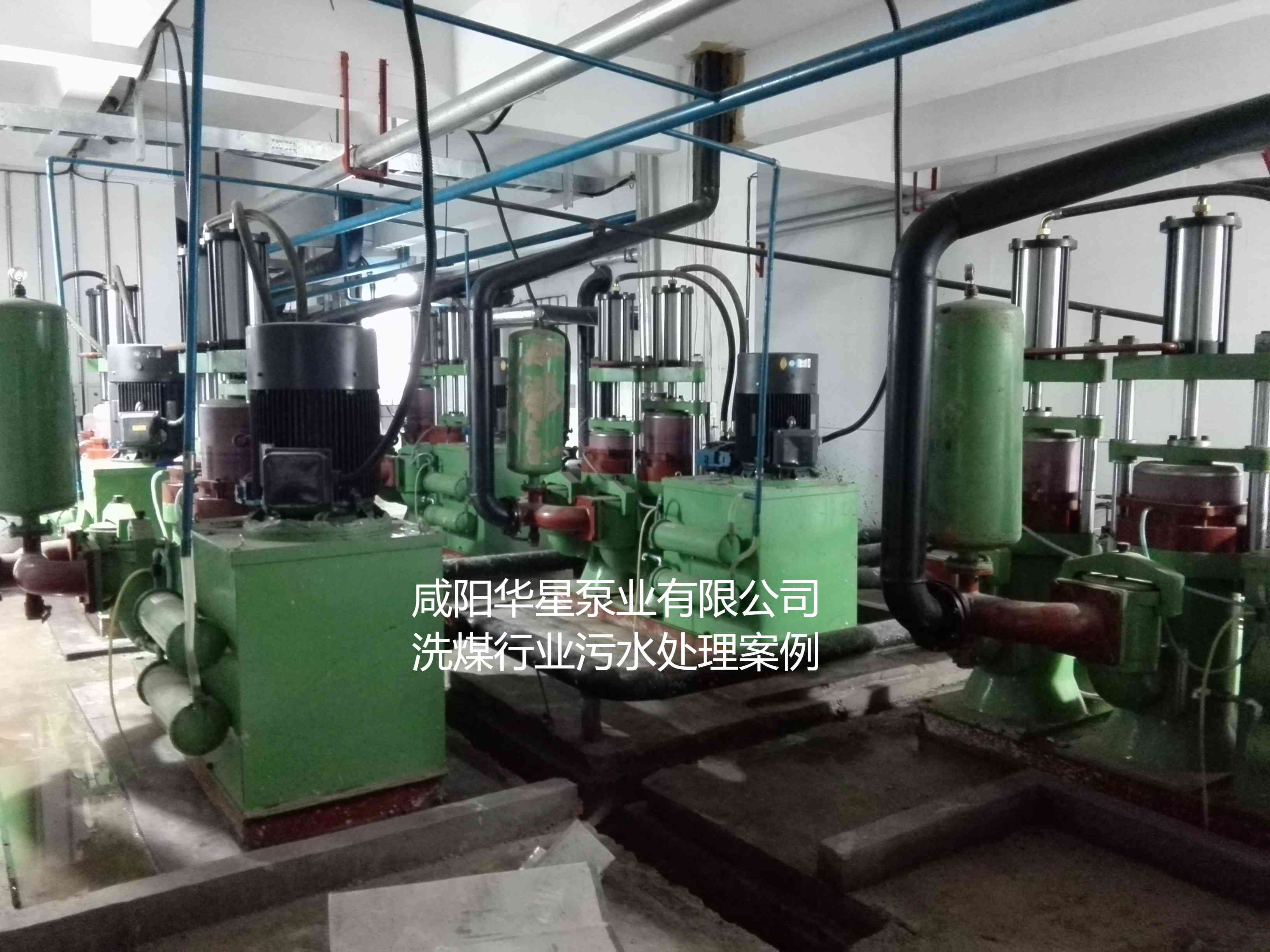 華星YBH400-120節(jié)能陶瓷柱塞泥漿泵在洗煤廠使用現場-01