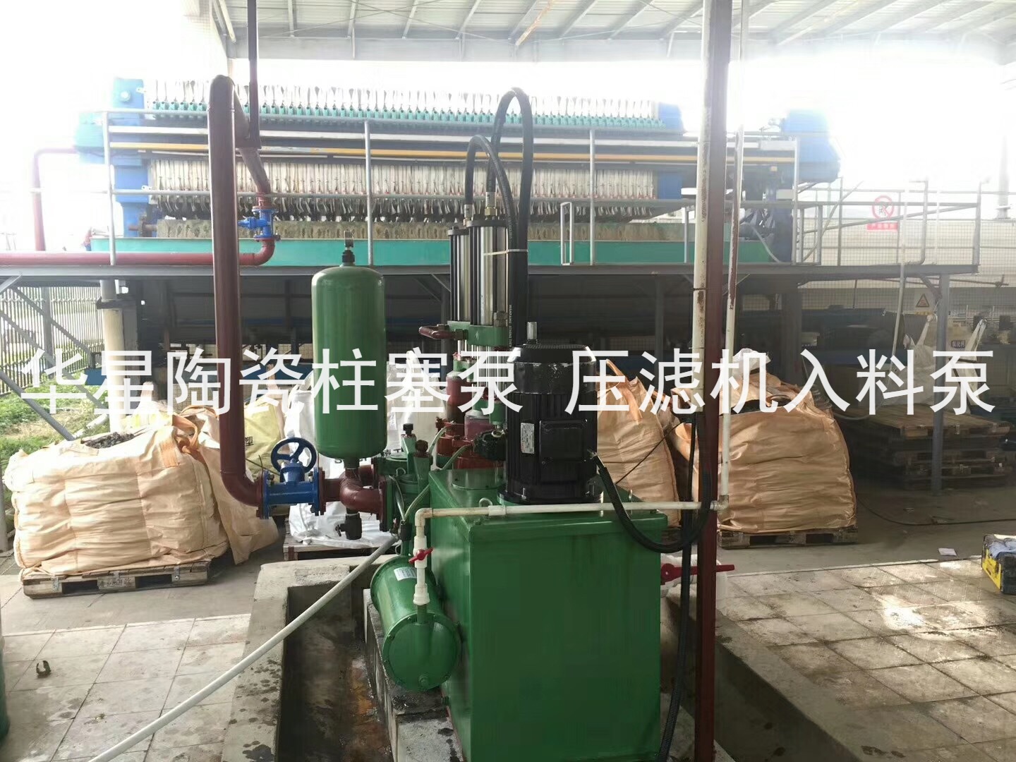 陶瓷柱塞泵工作現場